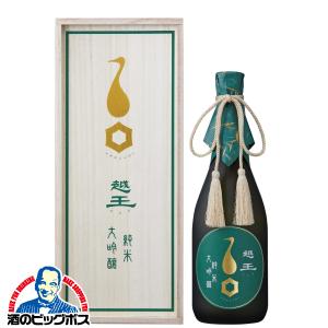 日本酒 純米大吟醸 送料無料 越後鶴亀 越王 純米大吟醸 隼人 はやと 木箱入り 720ml×1本『FSH』
