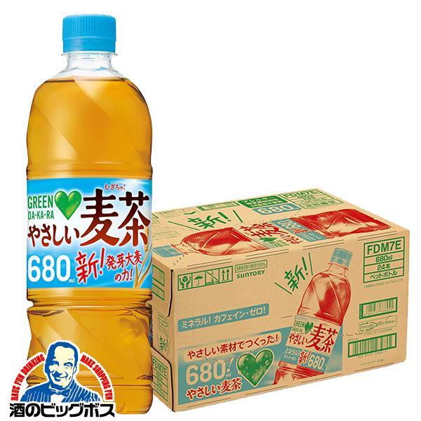 麦茶 むぎ茶 ペットボトル 送料無料 サントリー グリーンダカラ やさしい麦茶 680ml×1ケース...