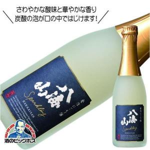 八海山 発泡にごり酒 360ml 日本酒 新潟県 八海醸造