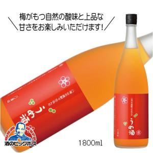 八海山の焼酎で仕込んだうめ酒 1800ml1.8L 梅酒 新潟県 八海醸造『HSH』｜bigbossshibazaki