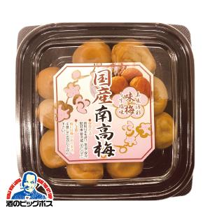 梅干し 国産南高梅 白 味梅 うす塩味 300g｜bigbossshibazaki