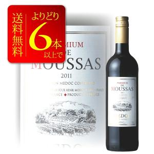 よりどり6本送料無料　プレミアム・ド・ムーサス　2011　750ml　フルボディ　A.Cメドック｜bigbossshibazaki