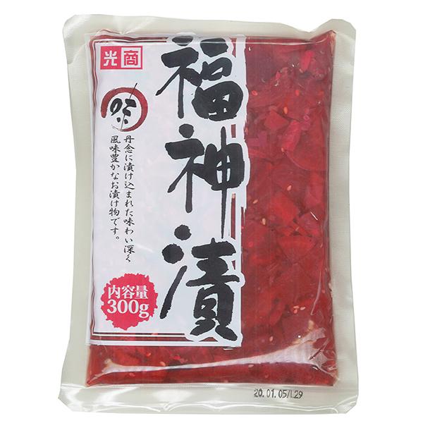 漬物 漬け物 福神漬 300g 光商