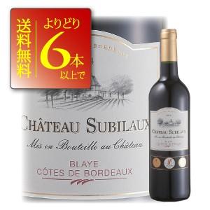 よりどり6本送料無料 トリプル金賞受賞 シャトー シュビロー 2014 750ml　フルボディ ボルドーフランスワイン