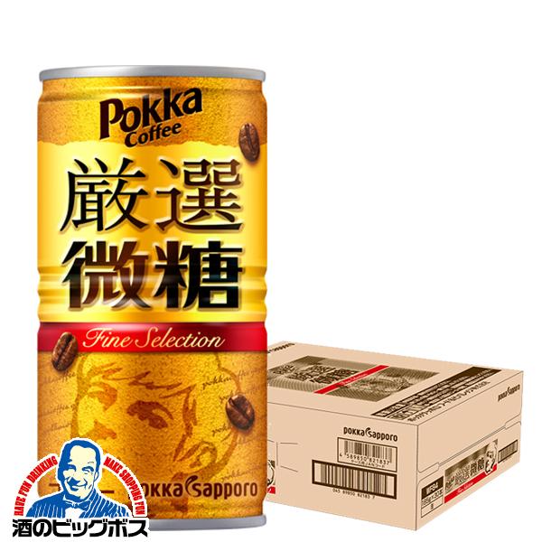 缶コーヒー 珈琲 coffee ポッカコーヒー 厳選微糖 1ケース/185g×30本(030) 『P...