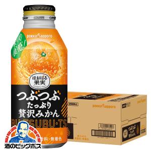 金太洋 1ケース／ 太洋食品 つぶ甘夏みかん 缶 250g×30本入