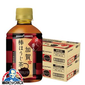pokka sapporo（ポッカサッポロ） 加賀棒ほうじ茶 275ml 24本×1ケース