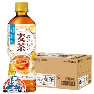 ポッカサッポロ 伊達おいしい麦茶 525ml×1ケース/24本(024) 『HSH』