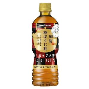 ほうじちゃ ポッカサッポロ 加賀棒ほうじ茶 525ml Green Beans | グリーン