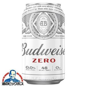 期間限定　サントリーウイスキー 角瓶　180ml 24本入 楽天市場】サントリー 角瓶 180mlの通販