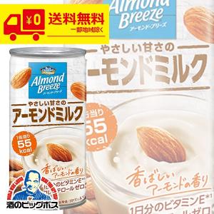 送料無料 ポッカサッポロ ーモンド ブリーズ やさしい甘さのアーモンドミルク 185g×3ケース/90本(090) 『HSH』｜bigbossshibazaki