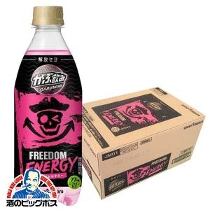 送料無料 ポッカサッポロ がぶ飲み フリーダムエナジー 1ケース/500ml×24本(024)｜bigbossshibazaki