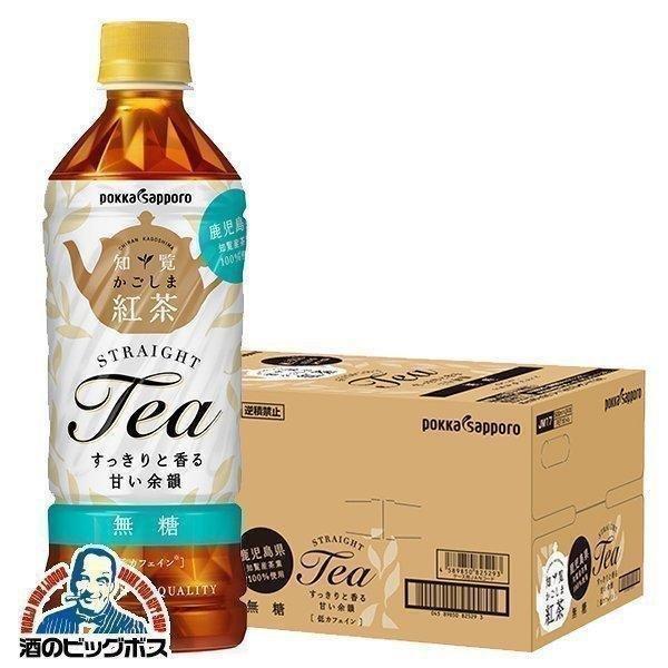 紅茶 送料無料 ポッカサッポロ かごしま知覧紅茶 無糖 500ml×1ケース/24本(024)『PO...