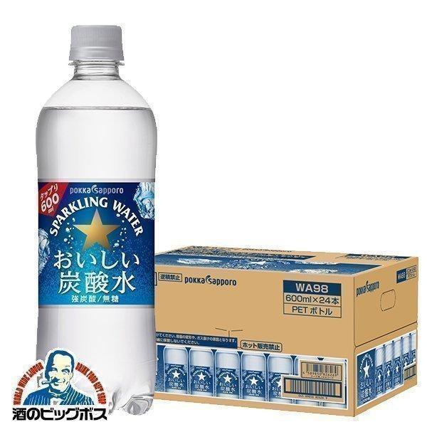 炭酸 タンサン 送料無料 ポッカサッポロ おいしい炭酸水 強炭酸 無糖 600ml×1ケース/24本...