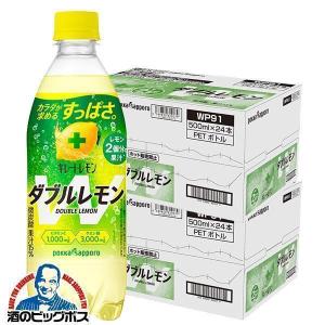 pokka sapporo（ポッカサッポロ） キレートレモンアップ 185ml缶×30本