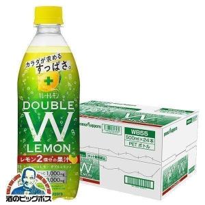 ★まとめてお得★レモンボトル2箱10本★LEMONBOTTLE DAIYOKUJO】Lemonbottle（レモンボトル） – DAIYOKUJO SHOP
