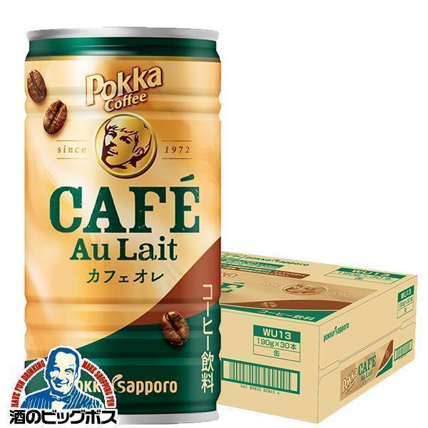 缶コーヒー 珈琲 送料無料 ポッカサッポロ ポッカコーヒー カフェオレ 190g×1ケース/30本(...