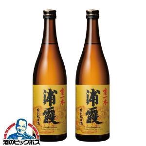 2本 日本酒 純米酒 送料無料 浦霞 生一本 特別純米酒 720ml×2本(002)宮城県 佐浦『HSH』