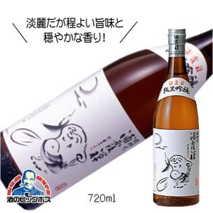 浦霞 禅 ぜん 純米吟醸 箱無し 720ml 日本酒　宮城県 佐浦｜bigbossshibazaki