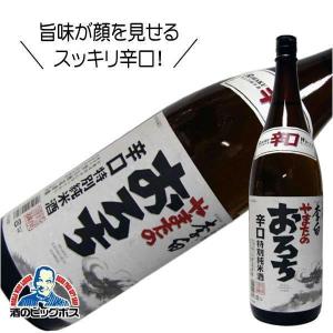 李白 特別純米酒 やまたのおろち 1800ml 1800ml 日本酒 島根県