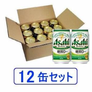 発泡酒 アサヒ スタイルフリー 350ml×12缶(012)｜bigbossshibazaki