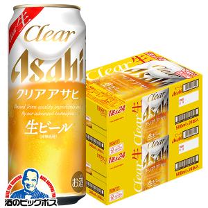 ドライクリスタル ビール beer 送料無料 アサヒ スーパードライ 350ml