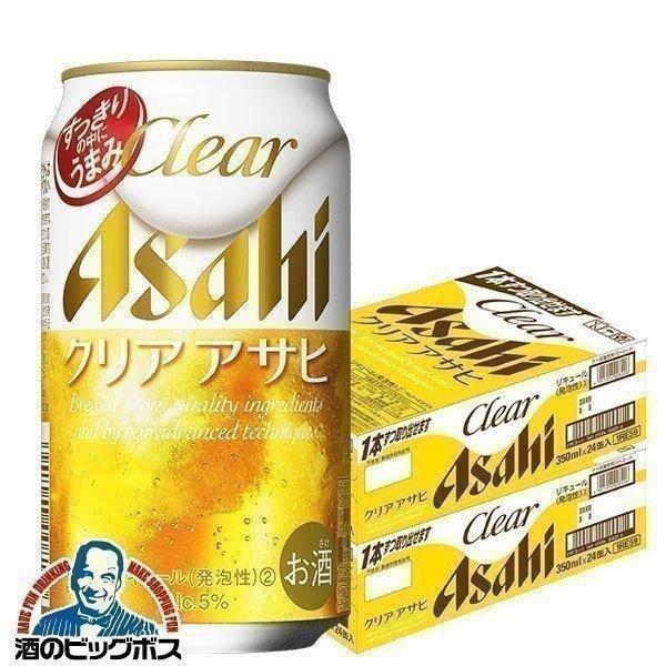 ビール beer クリアアサヒ 350ml 48本 アサヒビール 発泡酒 第3のビール 新ジャンル ...