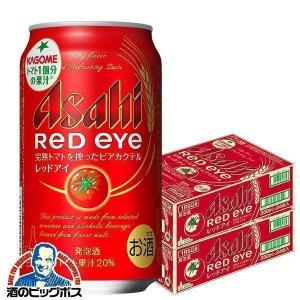 アサヒ（asahi） 発泡酒 ビール類 beer 送料無料 スタイルフリー