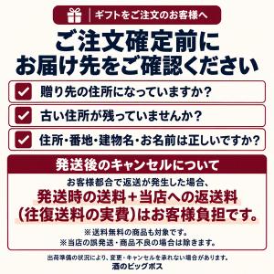 お歳暮 ビール beer 2026 ギフト セ...の詳細画像1