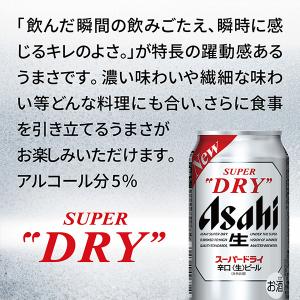 お歳暮 ビール beer 2026 ギフト セ...の詳細画像3