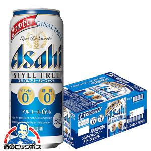 発泡酒 アサヒ ビールスタイルフリー パーフェクト 500ml×1ケース/24本(024) 『CSH』｜bigbossshibazaki