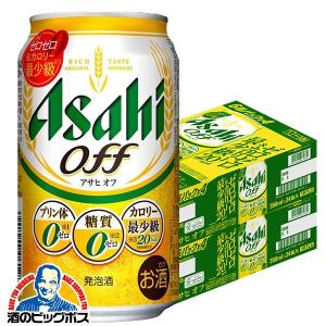 お酒 発泡酒 キリン 淡麗 プラチナダブル 500ml ケース (24本入り