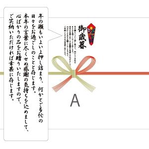 お年賀 お歳暮 御歳暮 ビール ギフト セット...の詳細画像2