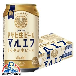 ビール アサヒ マルエフ ビール beer 送料無料 アサヒ 生ビール マルエフ 350ml×1ケース/24本(024)『IAS』｜bigbossshibazaki