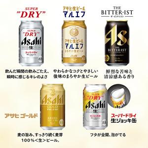 お中元 御中元 ビール beer 2026 飲...の詳細画像2