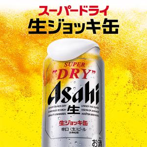 お中元 御中元 ビール beer 2026 飲...の詳細画像5