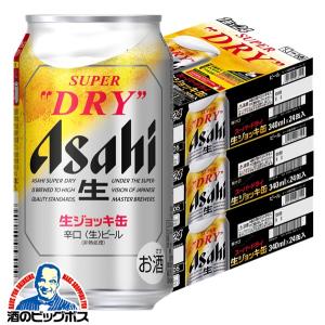 アサヒ（asahi） ビール beer 生ビール マルエフ 500ml×1ケース/24本