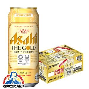 ビール beer 送料無料 アサヒ ザ・ゴールド 500ml×1ケース/24本(024)『SBL』｜bigbossshibazaki