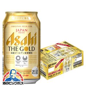 ビール beer 送料無料 アサヒ ザ・ゴールド 350ml×1ケース/24本(024)『SBL』｜bigbossshibazaki