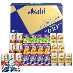 あすつく お歳暮 御歳暮 2021 ギフト ビール beer セット  アサヒ MFW-5 スーパードライ 生ビール マルエフ 飲み比べ プレゼント お年賀 優良配送