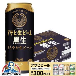 アサヒ（asahi） 2026年3月17日限定発売 キンキンタンブラー2個付き