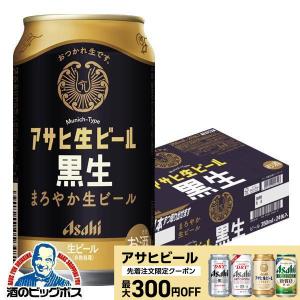 アサヒ（asahi） 2月20日より順次発送 ビール beer ザ・ビタリスト