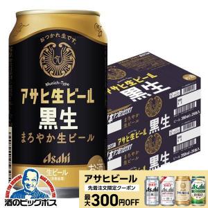 アサヒ（asahi） ビール beer ザ・ビタリスト 500ml×1ケース/24本(024