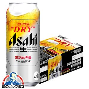 アサヒ（asahi） ビール beer ザ・ビタリスト 500ml×1ケース/24本(024