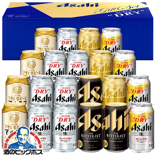 父の日 ビール beer 2026 飲み比べ ギフト セット プレゼント 優良配送 送料無料 アサヒ...