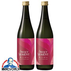 日本酒 甘口 送料無料 大関 スウィートモーメント 極上の甘口 SWEET MOMENT 720ml×2本(002)『FSH』