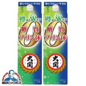 日本酒 1.8L パック  大関 樽香る糖質プリン体Wゼロ 1800ml×2本