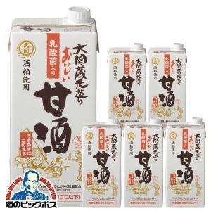 あまざけ 甘酒  大関 おいしい甘酒 乳酸菌入り 1ケース/1000ml×6本 1L紙パック