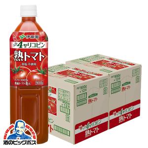 トマトジュース 野菜ジュース 送料無料 伊藤園 熟トマト 900g×2ケース/24本(024)『FSH』