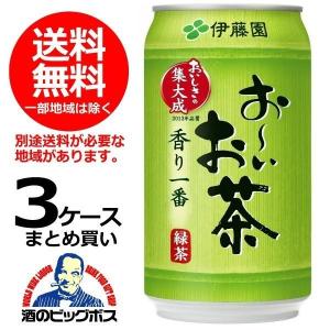 送料無料 伊藤園 おーいお茶 340g缶×3ケース/72本(072)『ITO』｜bigbossshibazaki